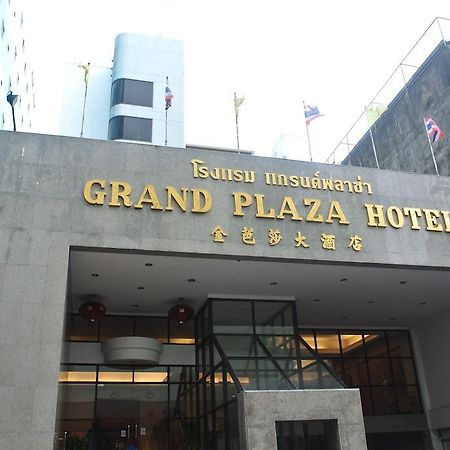 Grand Plaza Hotel Hat Yai Bagian luar foto