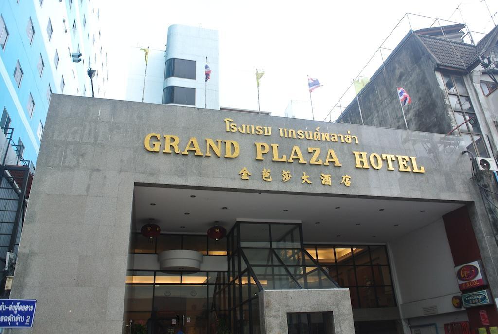 Grand Plaza Hotel Hat Yai Bagian luar foto